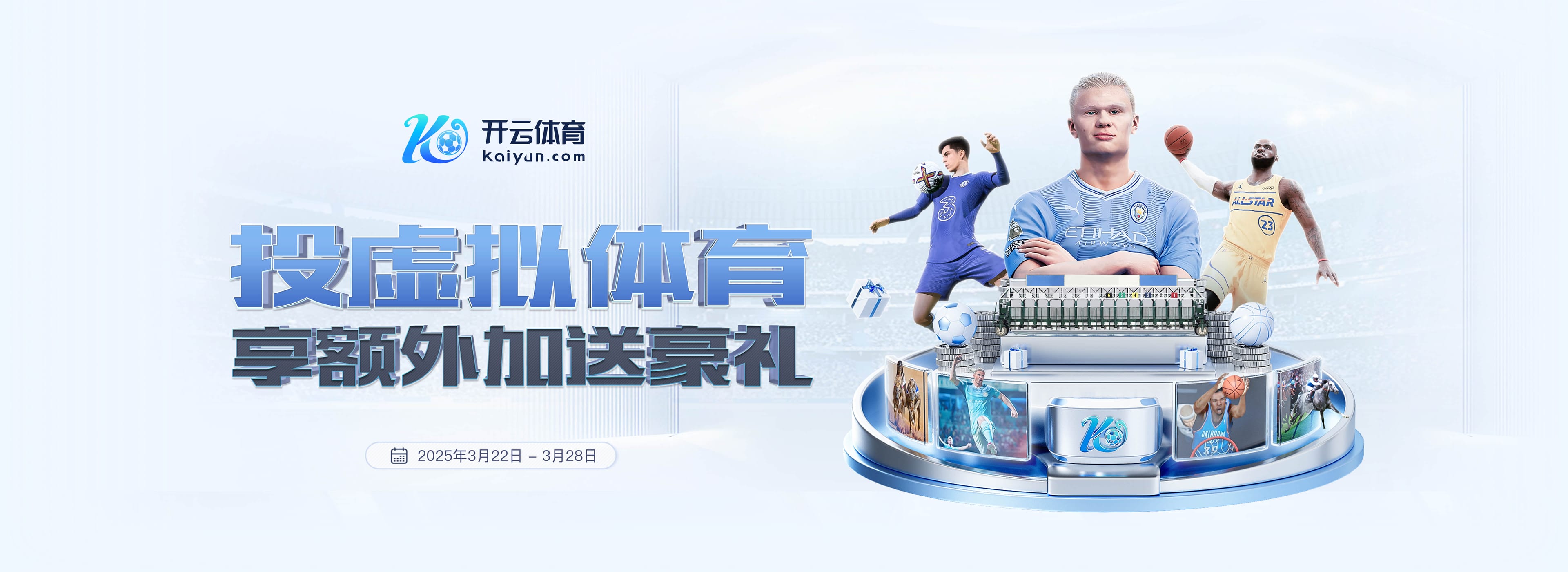 2500万欧打水漂!斯基拉:尤文要继续付图多尔+莫塔薪水到2027年